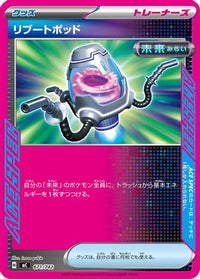 Reboot Pod 671/742 - Start Deck 100 Battle Collection  (Japanese)