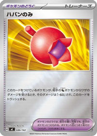 Haban Berry (Mirror Holo) 686/742 - Start Deck 100 Battle Collection Holofoil (Japanese)