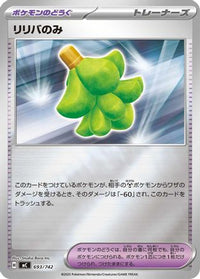 Babiri Berry (Mirror Holo) 693/742 - Start Deck 100 Battle Collection Holofoil (Japanese)