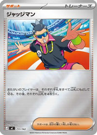 Judge (Mirror Holo) 711/742 - Start Deck 100 Battle Collection Holofoil (Japanese)