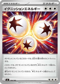 Ignition Energy 736/742 - Start Deck 100 Battle Collection  (Japanese)
