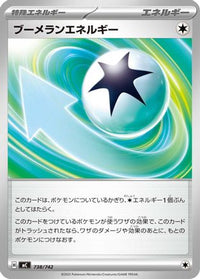Boomerang Energy 738/742 - Start Deck 100 Battle Collection  (Japanese)