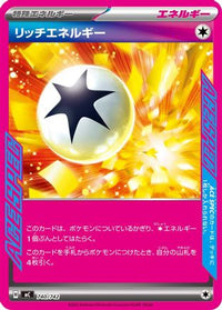 Enriching Energy 740/742 - Start Deck 100 Battle Collection  (Japanese)