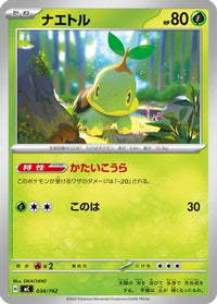 Turtwig 034/742 - Start Deck 100 Battle Collection  (Japanese)