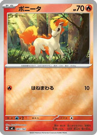 Ponyta 087/742 - Start Deck 100 Battle Collection  (Japanese)