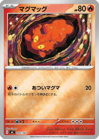 Slugma (Mirror Holo) 095/742 - Start Deck 100 Battle Collection Holofoil (Japanese)