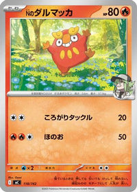 N's Darumaka 118/742 - Start Deck 100 Battle Collection  (Japanese)