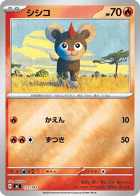 Litleo (Mirror Holo) 127/742 - Start Deck 100 Battle Collection Holofoil (Japanese)
