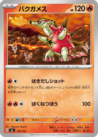 Turtonator 136/742 - Start Deck 100 Battle Collection  (Japanese)