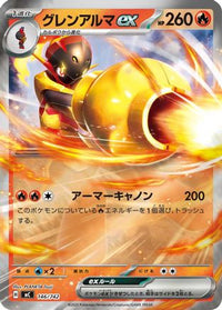 Armarouge ex (Mirror Holo) 146/742 - Start Deck 100 Battle Collection Holofoil (Japanese)
