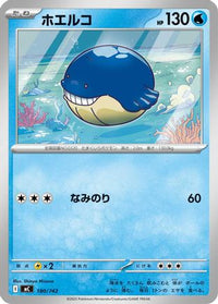 Wailmer 180/742 - Start Deck 100 Battle Collection  (Japanese)