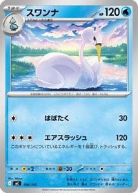 Swanna 198/742 - Start Deck 100 Battle Collection  (Japanese)
