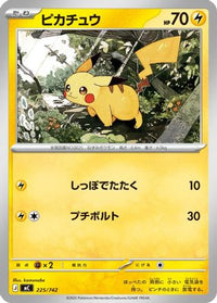 Pikachu 225/742 - Start Deck 100 Battle Collection  (Japanese)
