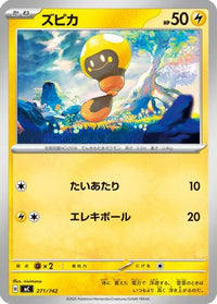 Tadbulb 271/742 - Start Deck 100 Battle Collection  (Japanese)
