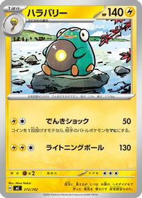 Bellibolt 272/742 - Start Deck 100 Battle Collection  (Japanese)