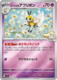 Lillie's Ribombee (Mirror Holo) 339/742 - Start Deck 100 Battle Collection Holofoil (Japanese)