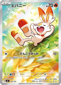 Scorbunny 745/742 - Start Deck 100 Battle Collection Holofoil (Japanese)