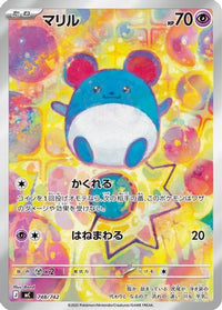 Marill 748/742 - Start Deck 100 Battle Collection Holofoil (Japanese)