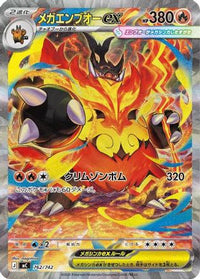 Mega Emboar ex 762/742 - Start Deck 100 Battle Collection Holofoil (Japanese)