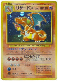 Charizard - Japanese CD Promo Holofoil (Japanese)