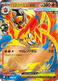 Mega Emboar ex (Mirror Holo) 113/742 - Start Deck 100 Battle Collection Holofoil (Japanese)