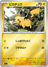 Pikachu (Mirror Holo) 225/742 - Start Deck 100 Battle Collection Holofoil (Japanese)