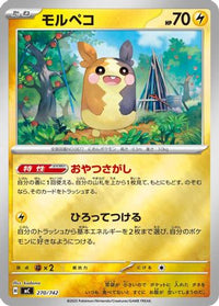 Morpeko (Mirror Holo) 270/742 - Start Deck 100 Battle Collection Holofoil (Japanese)