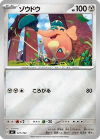 Cufant (Mirror Holo) 521/742 - Start Deck 100 Battle Collection Holofoil (Japanese)