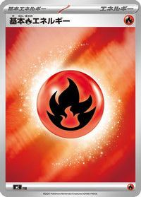 Basic Fire Energy (Mirror Holo) FIR - Start Deck 100 Battle Collection Holofoil (Japanese)