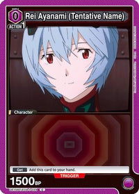 Rei Ayanami (Tentative Name) (024) (UE15BT/EVA-1-024) - UE15BT Evangelion New Theatrical Edition