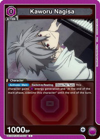 Kaworu Nagisa (037) (UE15BT/EVA-1-037) - UE15BT Evangelion New Theatrical Edition