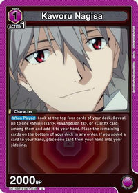 Kaworu Nagisa (038) (UE15BT/EVA-1-038) - UE15BT Evangelion New Theatrical Edition