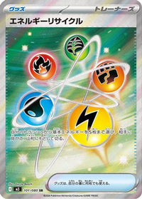 Energy Recycler 101/080 - M3 Nihil Zero Holofoil (Japanese)
