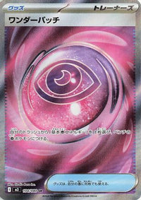 Wondrous Patch 104/080 - M3 Nihil Zero Holofoil (Japanese)