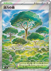 Forest of Vitality 109/080 - M3 Nihil Zero Holofoil (Japanese)