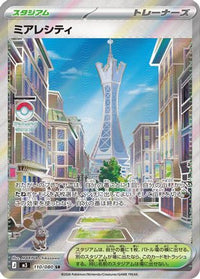 Lumiose City 110/080 - M3 Nihil Zero Holofoil (Japanese)