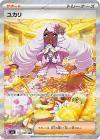 Jacinthe 116/080 - M3 Nihil Zero Holofoil (Japanese)