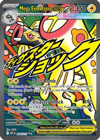 Mega Eelektross ex (266/217)  - ME Ascended Heroes Holofoil