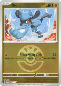 Riolu (Friend Ball) (112) - ME Ascended Heroes Reverse Holofoil