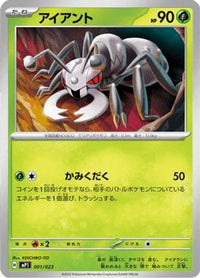Durant 001/023 - MP1 Start Deck 100 Battle Collection CoroCiao Version  (Japanese)