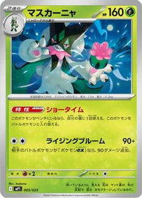Meowscarada 005/023 - MP1 Start Deck 100 Battle Collection CoroCiao Version  (Japanese)