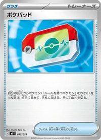 Poke Pad 015/023 - MP1 Start Deck 100 Battle Collection CoroCiao Version  (Japanese)
