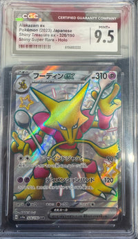 CGC 9.5 MINT Pokemon Japanese 2023 Alakazam ex 326/190 #6156882222