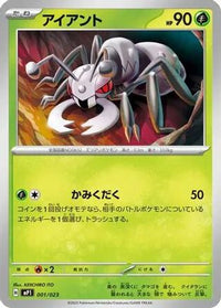 Durant 001/023 - Start Deck 100 Battle Collection  (Japanese)
