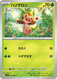 Chespin 005/083 - M4 Ninja Spinner  (Japanese)