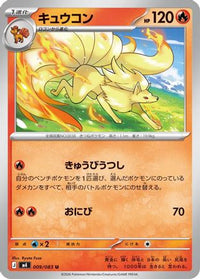 Ninetales 009/083 - M4 Ninja Spinner  (Japanese)