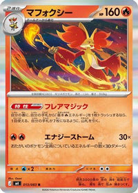 Delphox 013/083 - M4 Ninja Spinner Holofoil (Japanese)
