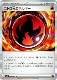 Nitro R Energy 081/083 - M4 Ninja Spinner Holofoil (Japanese)