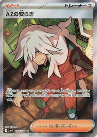 AZ's Tranquility 108/083 - M4 Ninja Spinner Holofoil (Japanese)