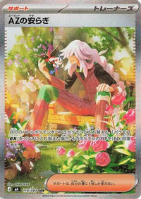 AZ's Tranquility 118/083 - M4 Ninja Spinner Holofoil (Japanese)